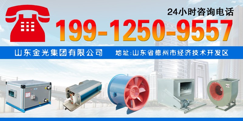 需安裝消防高溫排煙風機的修建物有哪些？